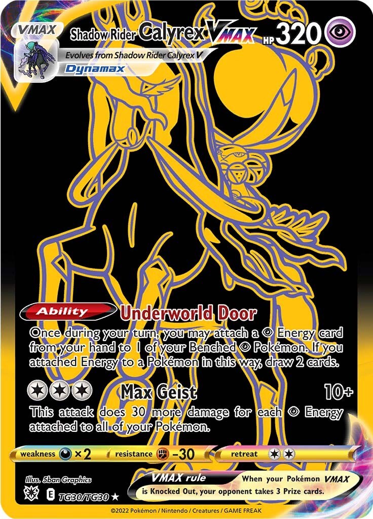 Shadow Rider Calyrex VMAX (Secret)