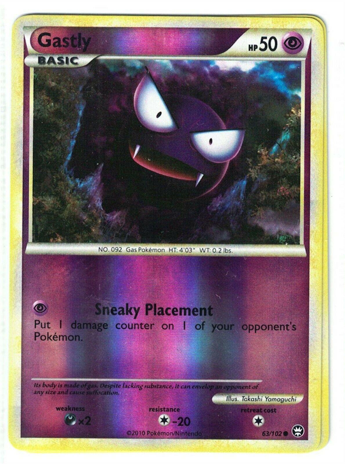 Gastly